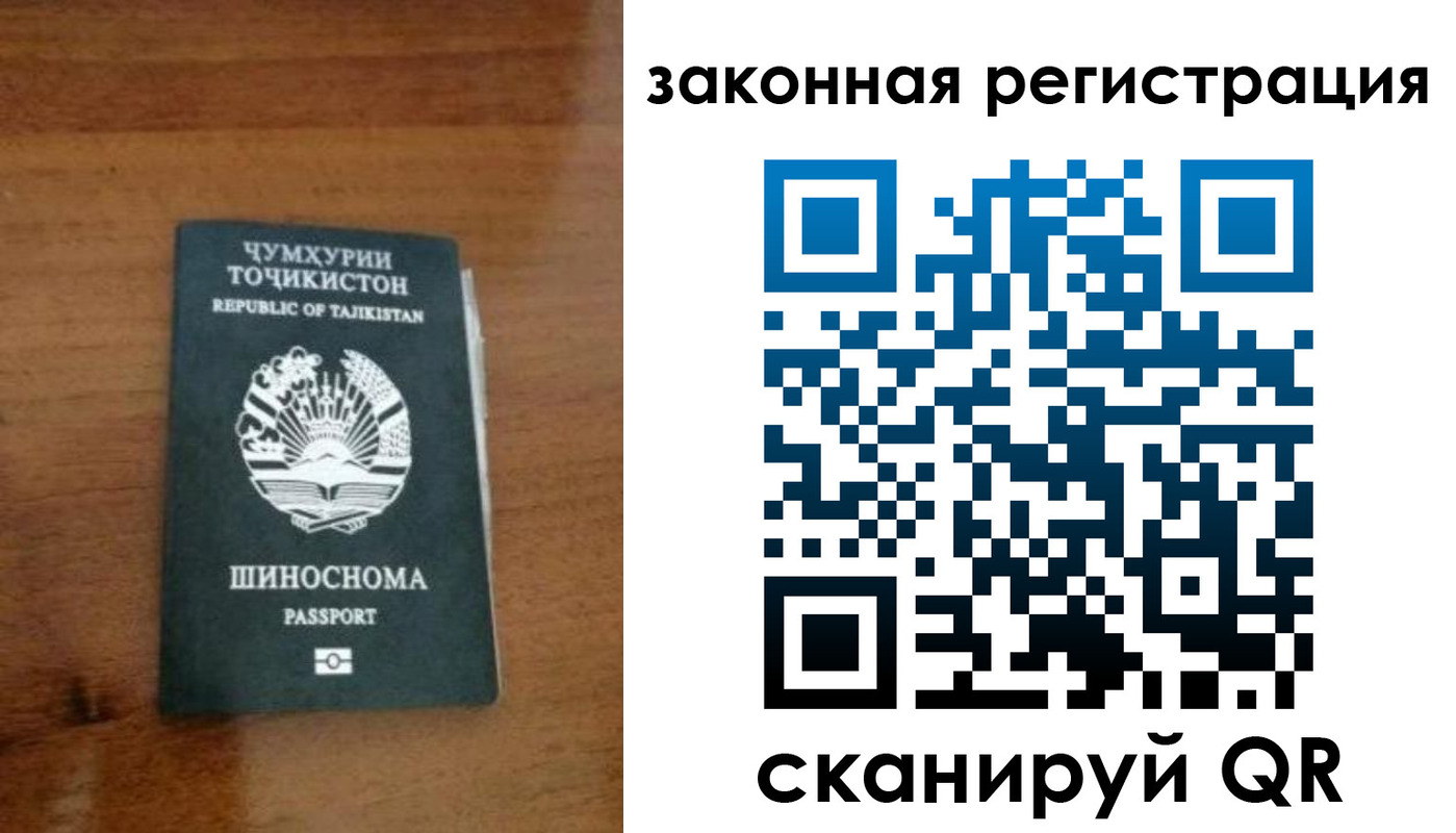 регистрация для школы в Юрге