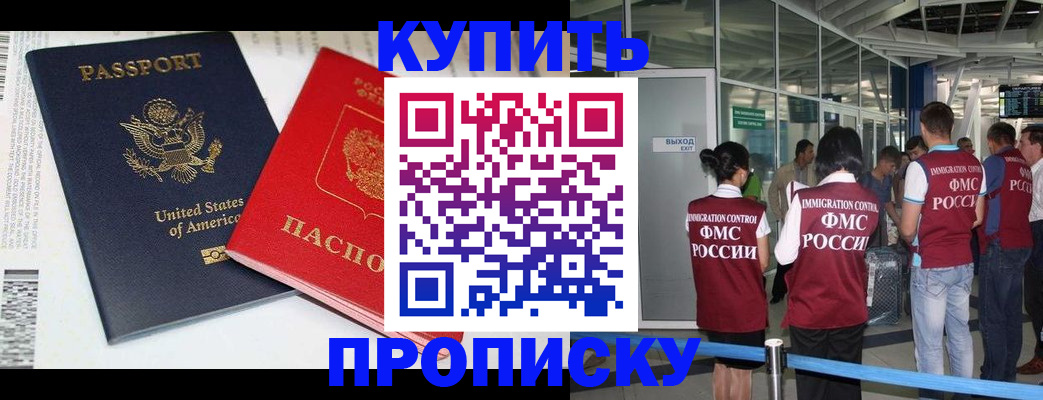 временная регистрация госуслуги в Юрге