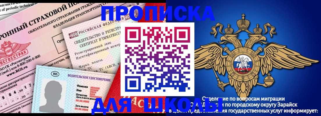 где прописаться в Юрге